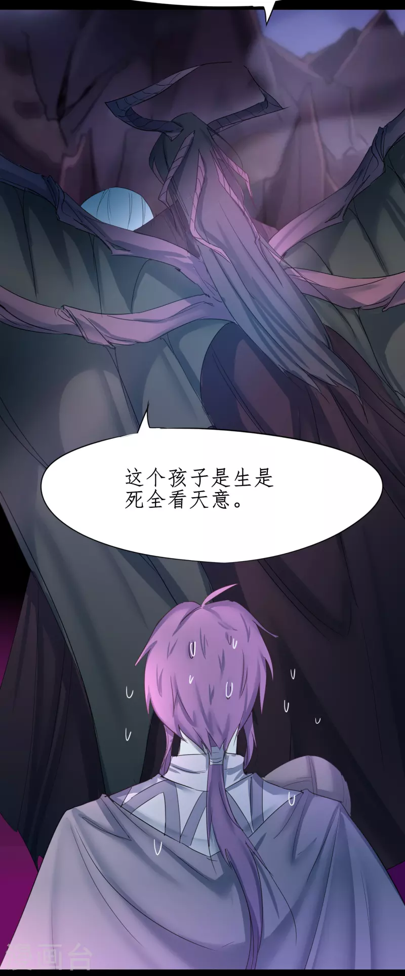 第248话 奶爸带娃4