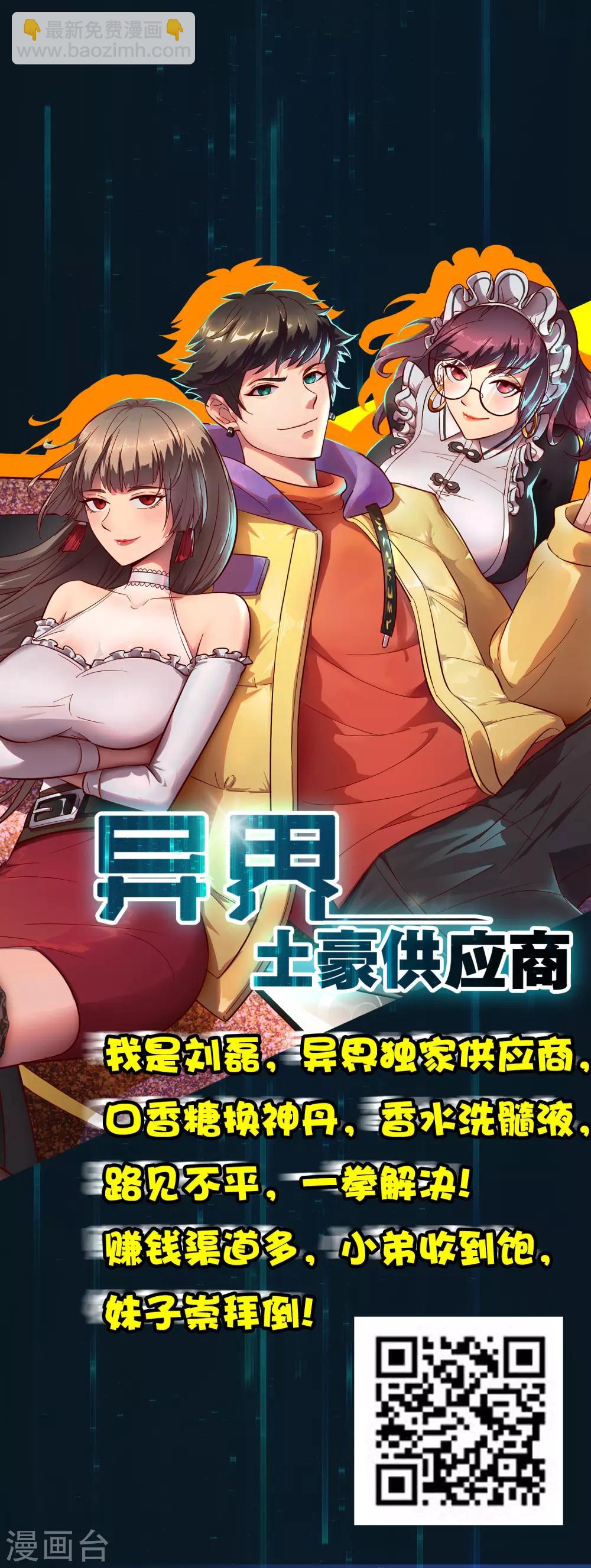 第143话 展示演技22
