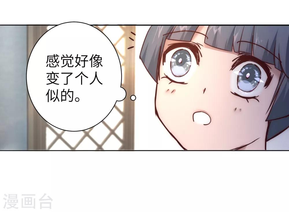 第30话 再次重生15