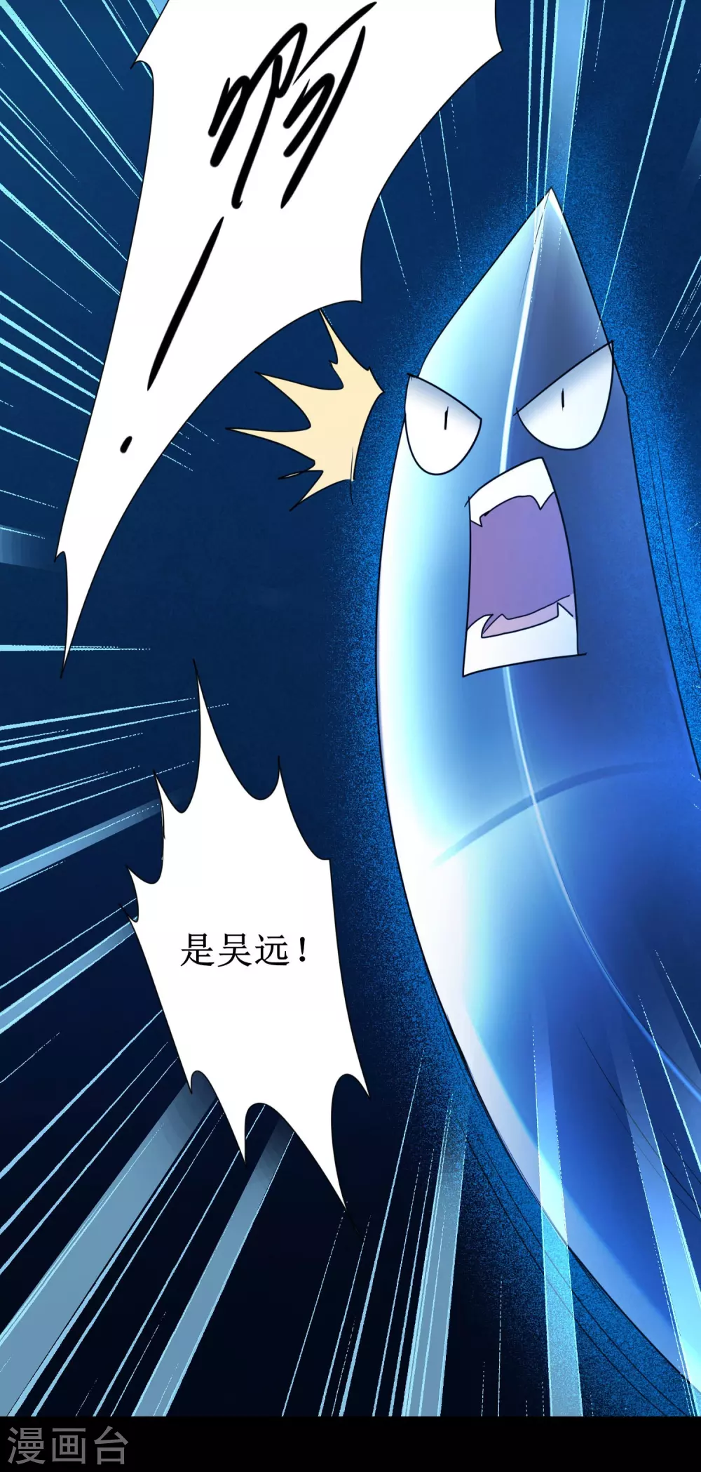 第178话 圣魔伯阳28