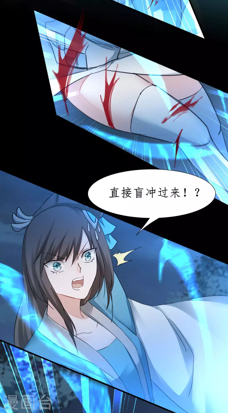 第217话 血债血偿28