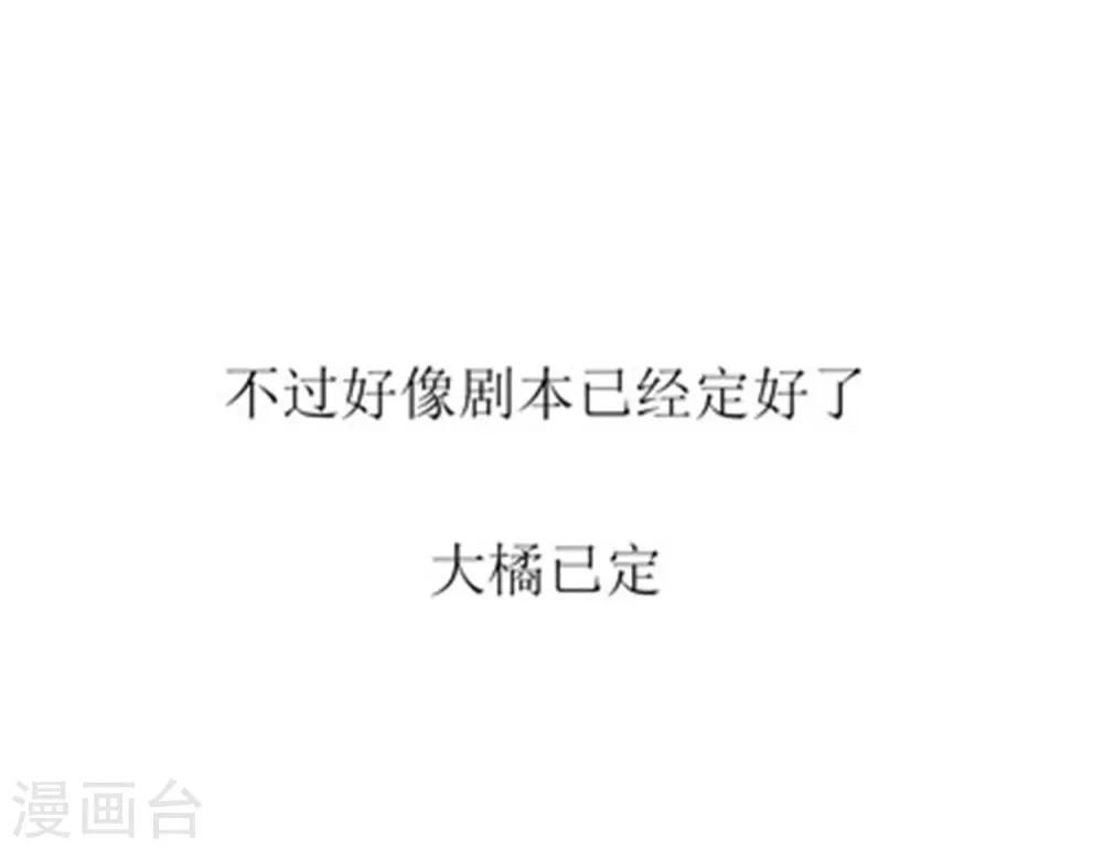 免费番外 轻微剧透11