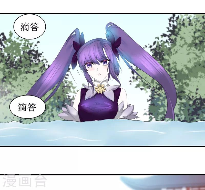 免费番外 看到不该看的9