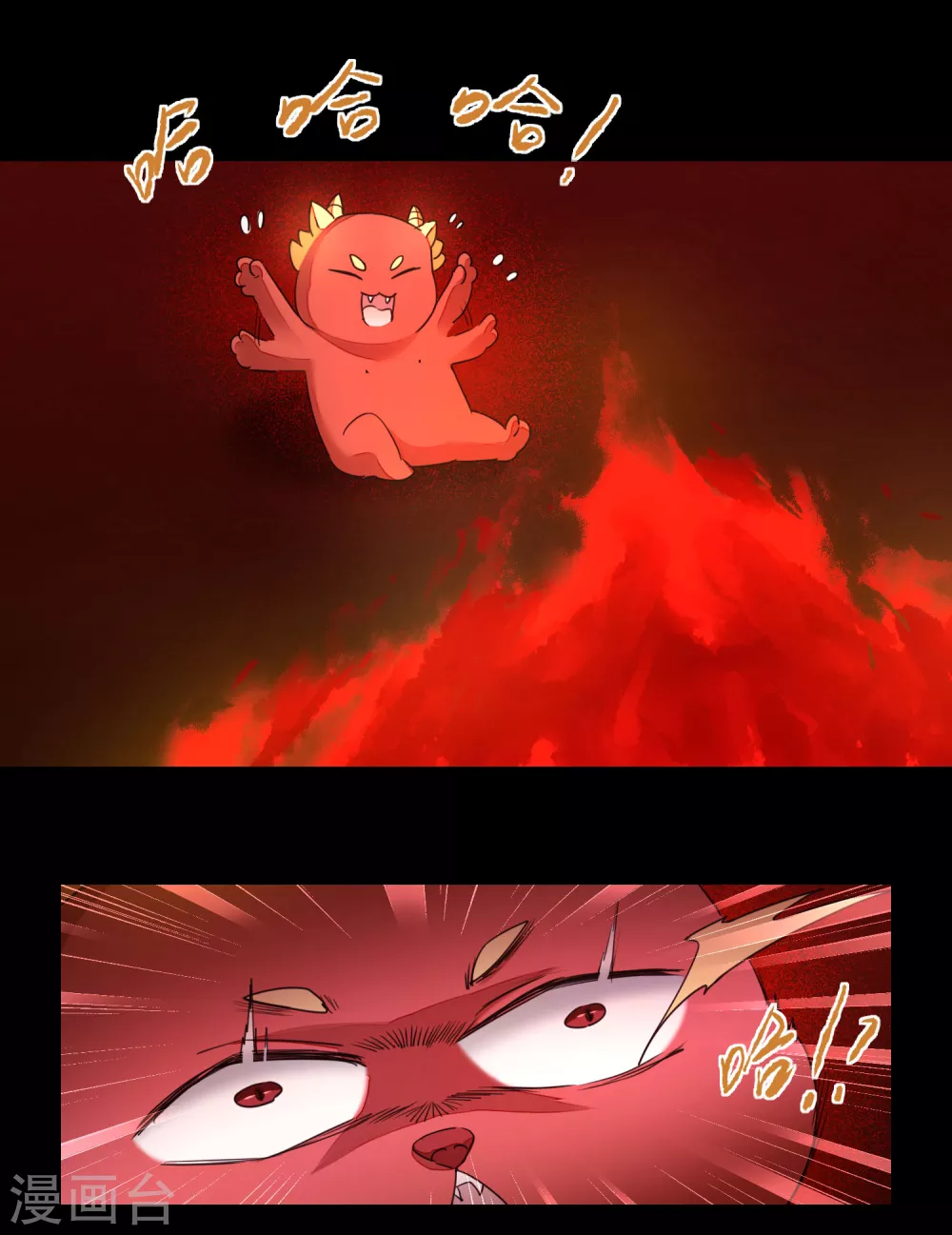 第191话 称霸大陆13