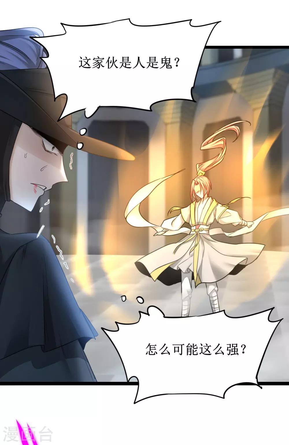 第160话 打起来吧14