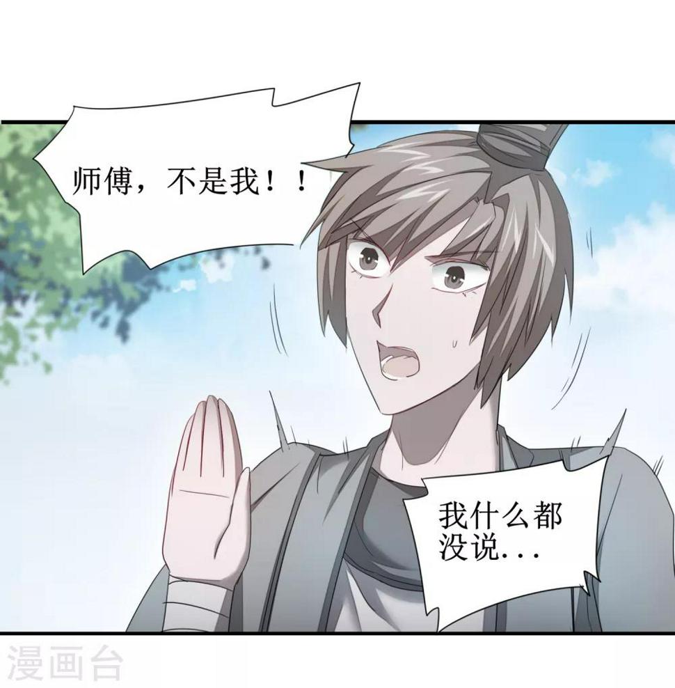 第95话 最毒之毒7