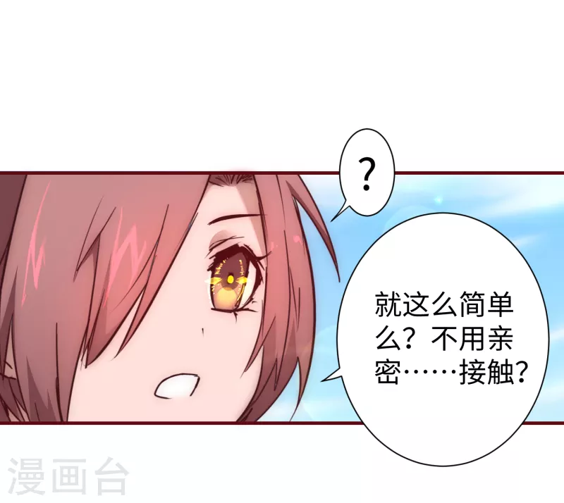 第24话 下定决心23