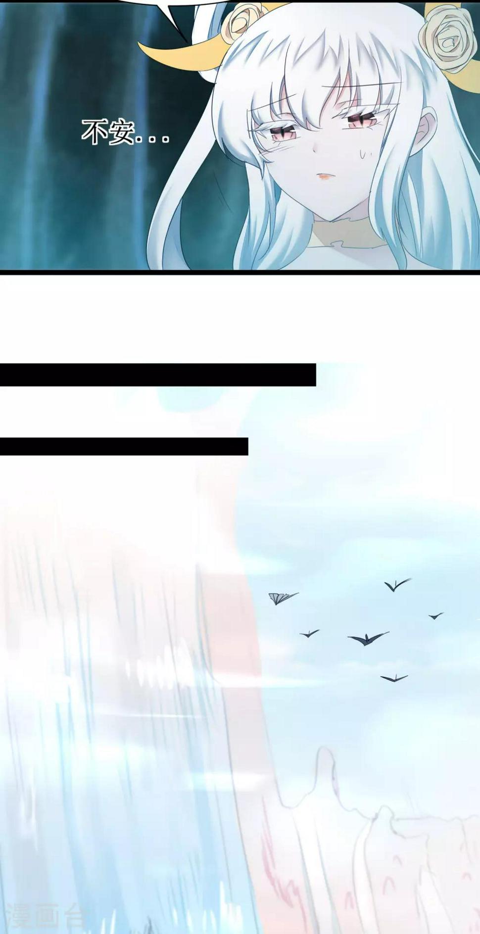第169话 是真爱了7