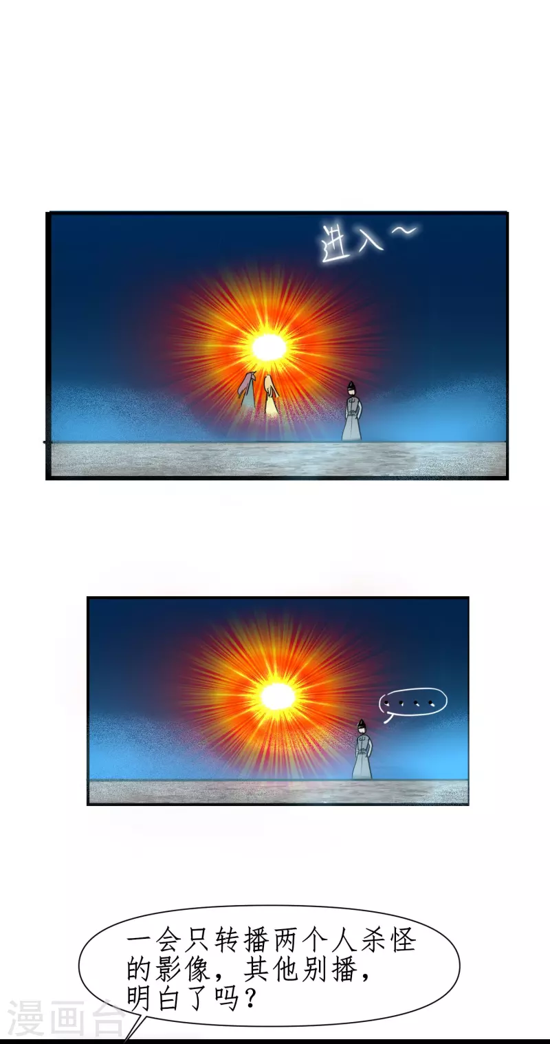 第274话 最终话6
