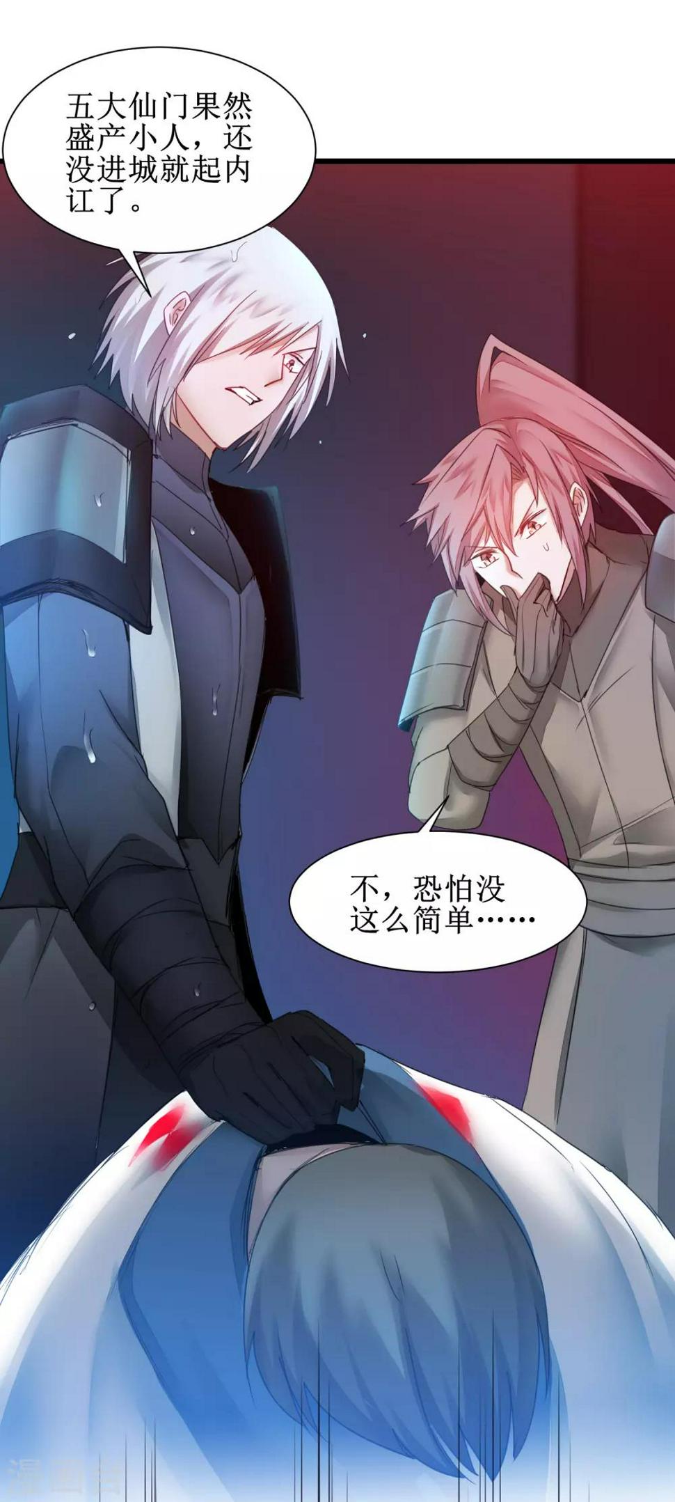 第141话 预定软饭10