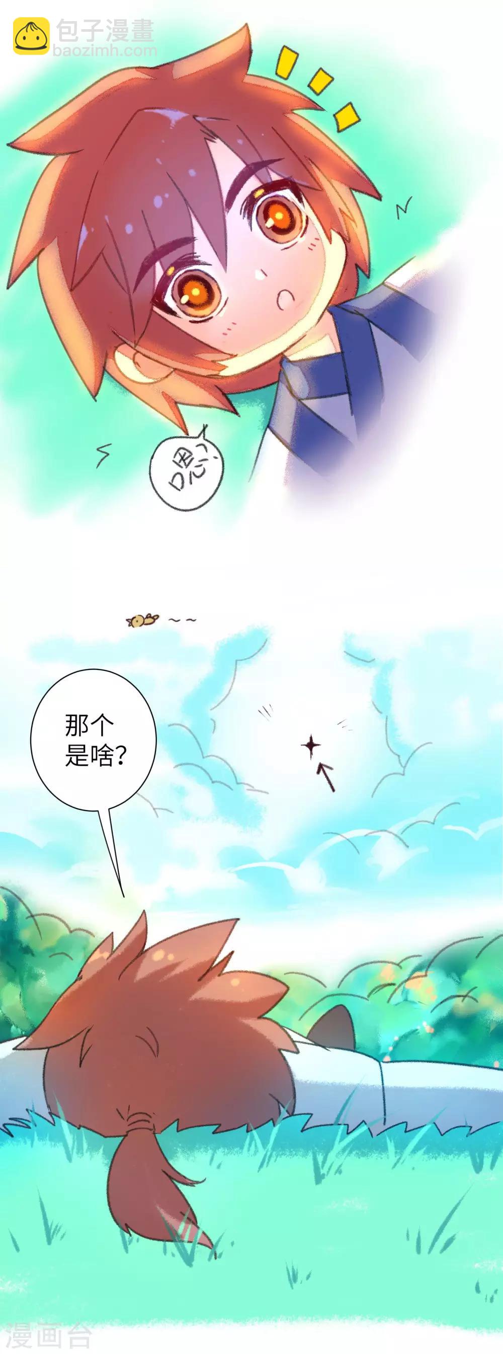 中秋番外12