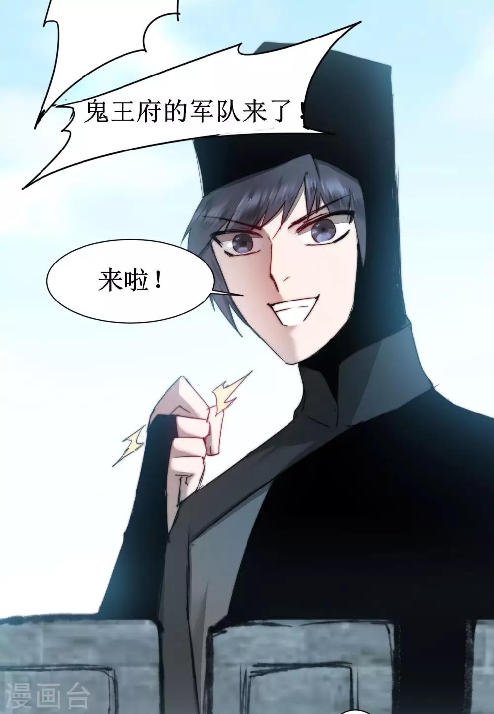 第80话 一拳下去16