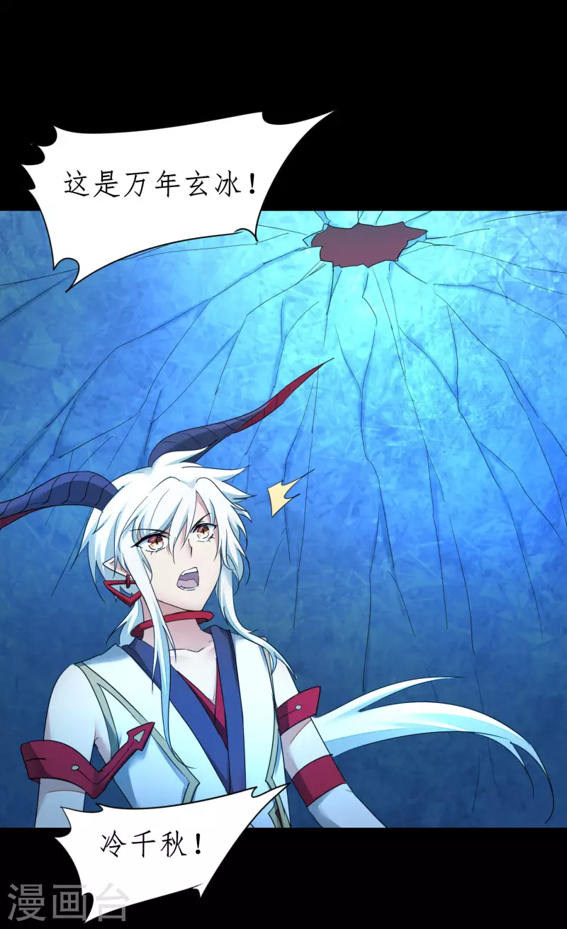 第243话 前往神界12