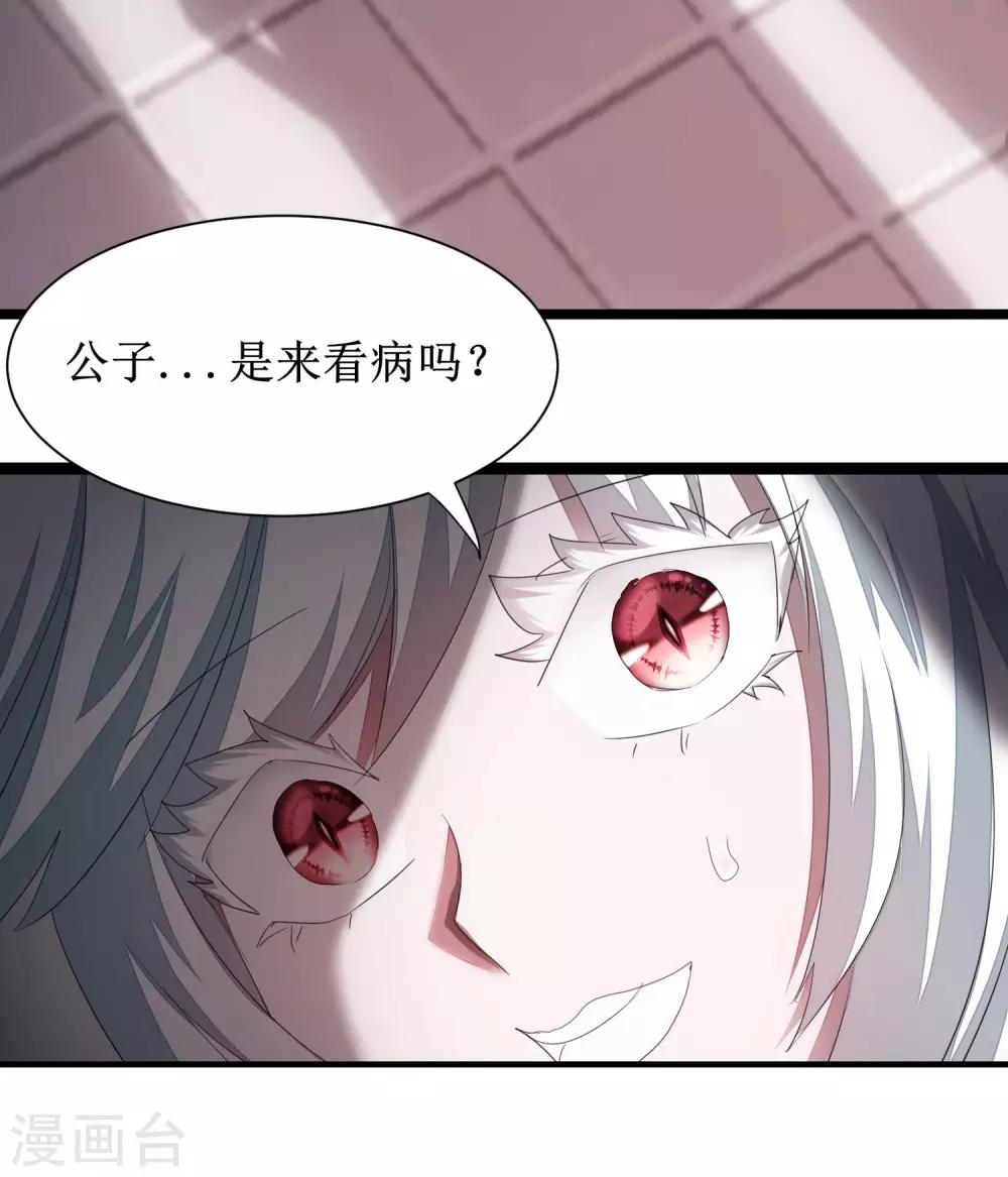 第86话 又要洗澡15