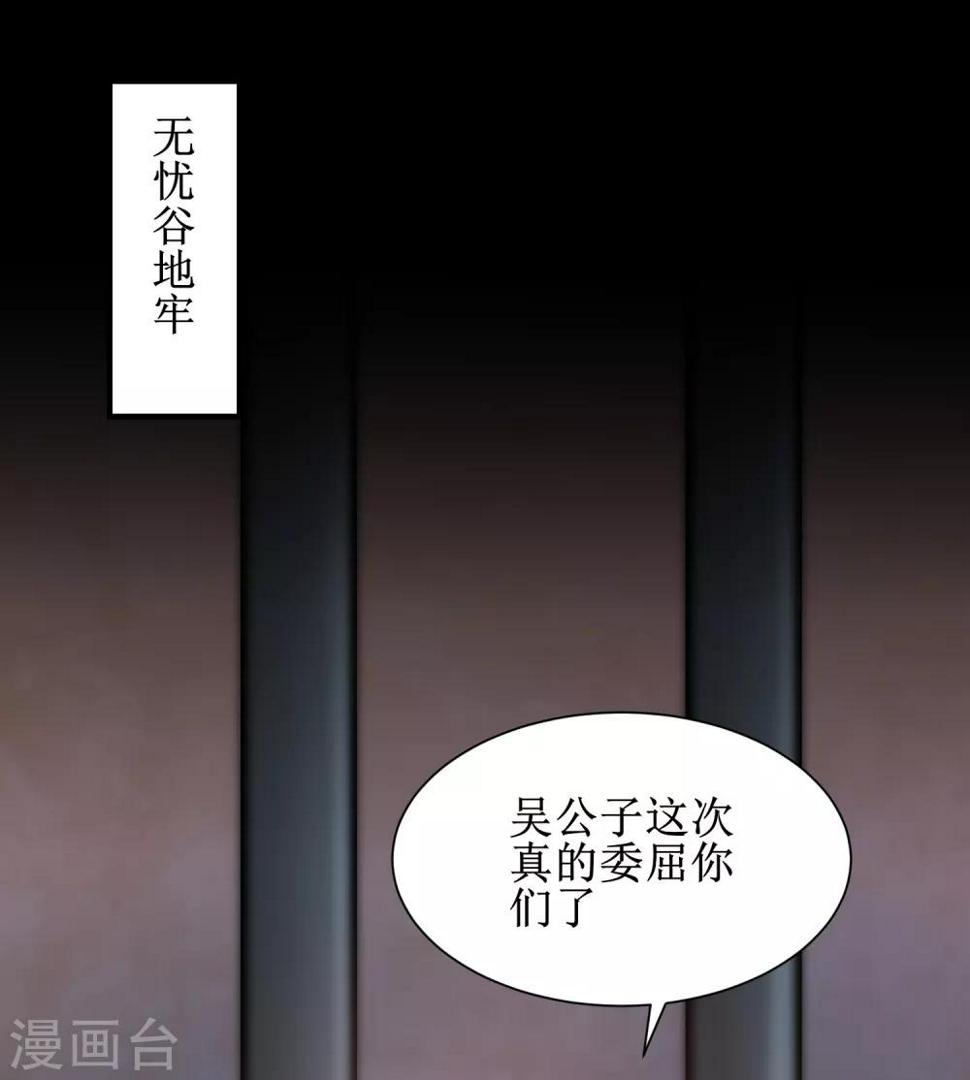 第111话 拯救妖圣3