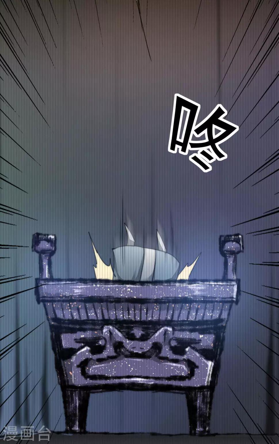 第73话 无名精血7