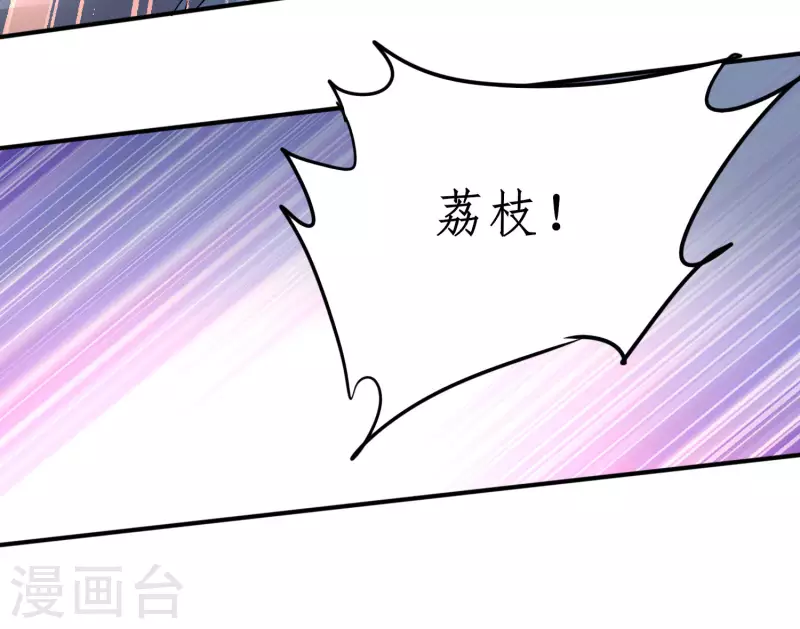 第233话 直接开打5