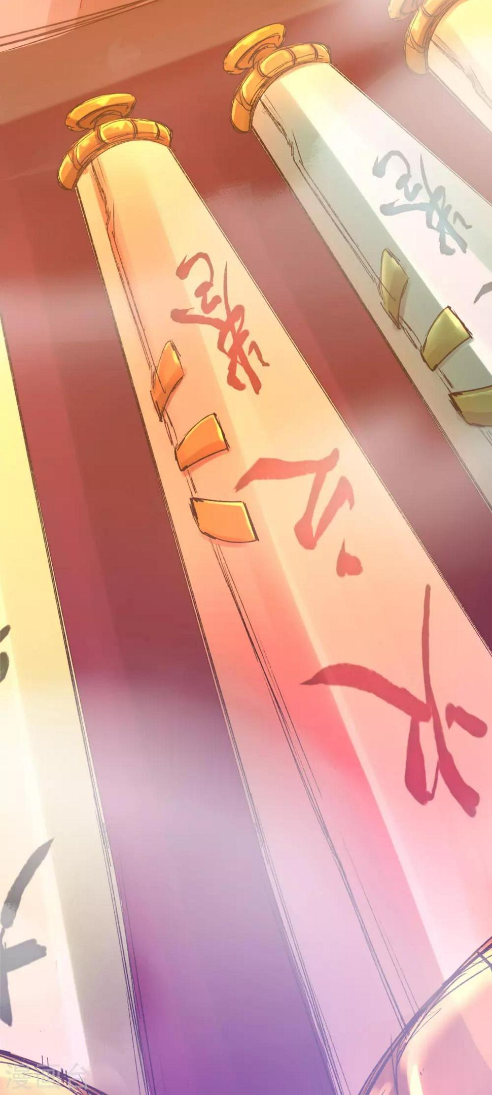 第149话 五行天书16