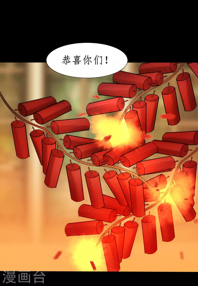 第237话 送入洞房12