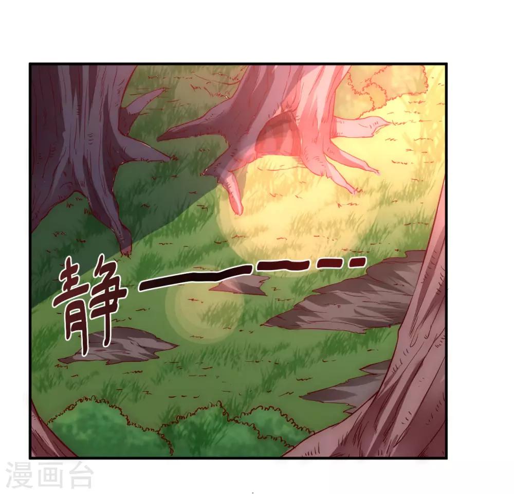 第5话 初次见面1