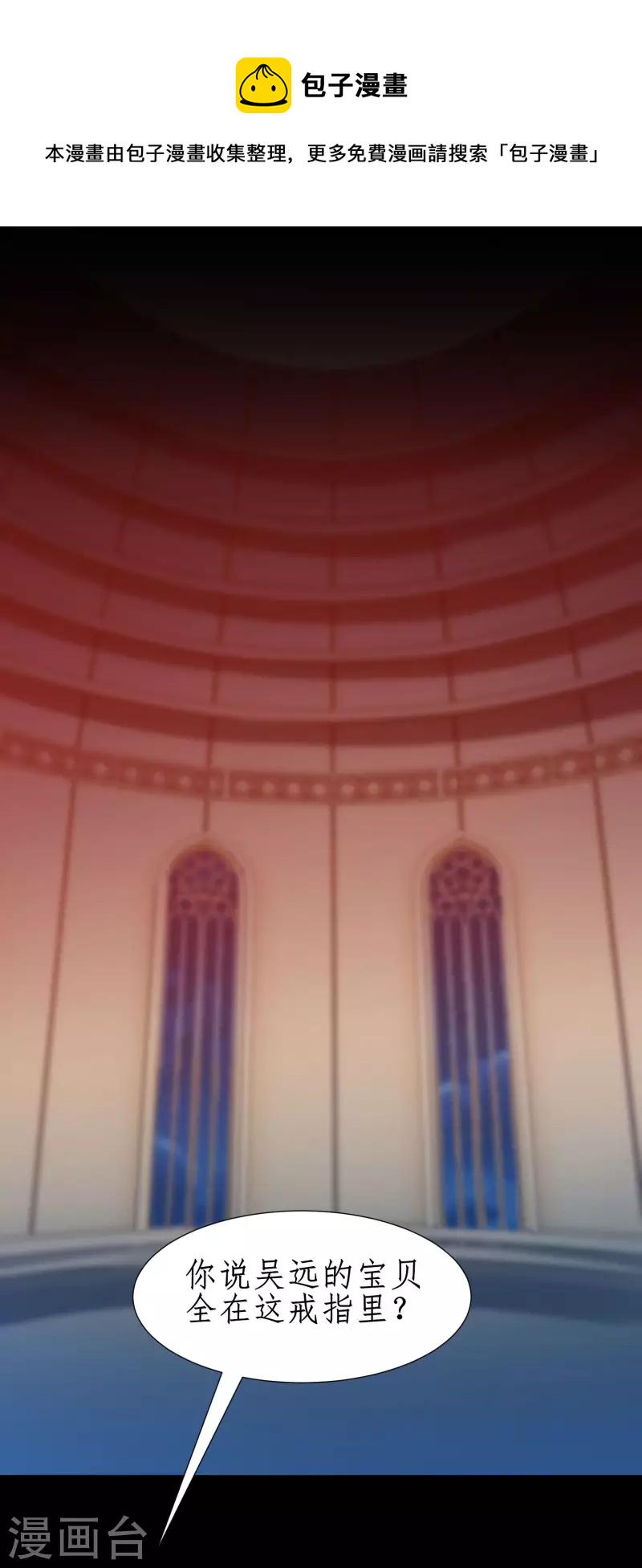 第240话 将计就计7
