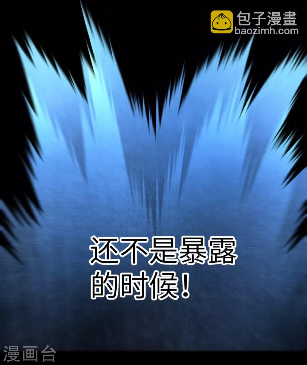 第45话 中毒将死13