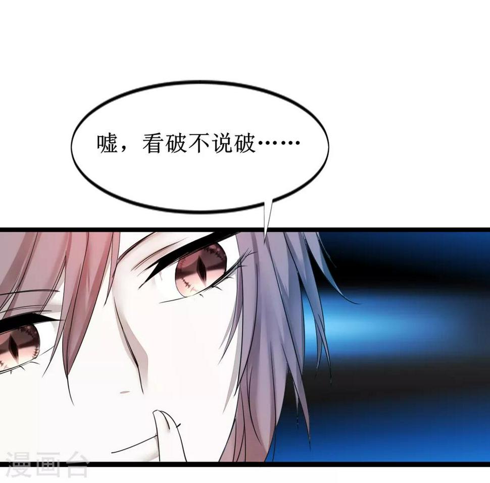 第135话 见面开大18