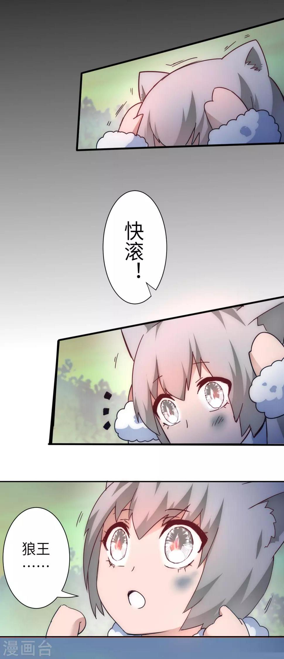 第36话 命悬一线9