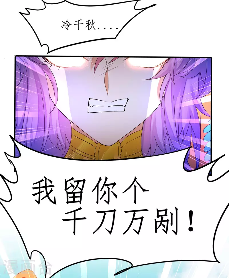 第233话 直接开打3