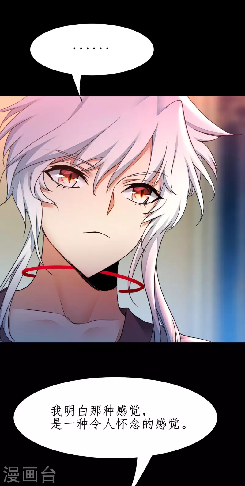 第247话 无名剑法31
