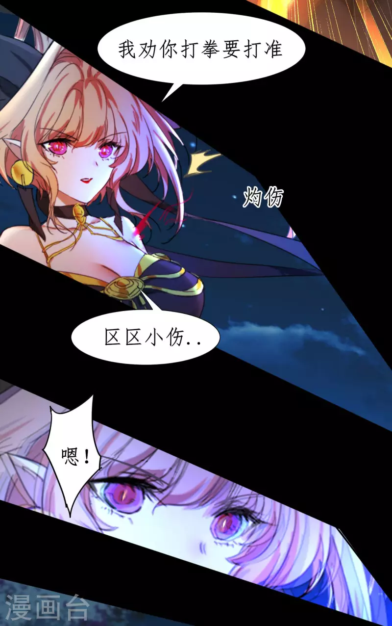 第245话 美女变身2
