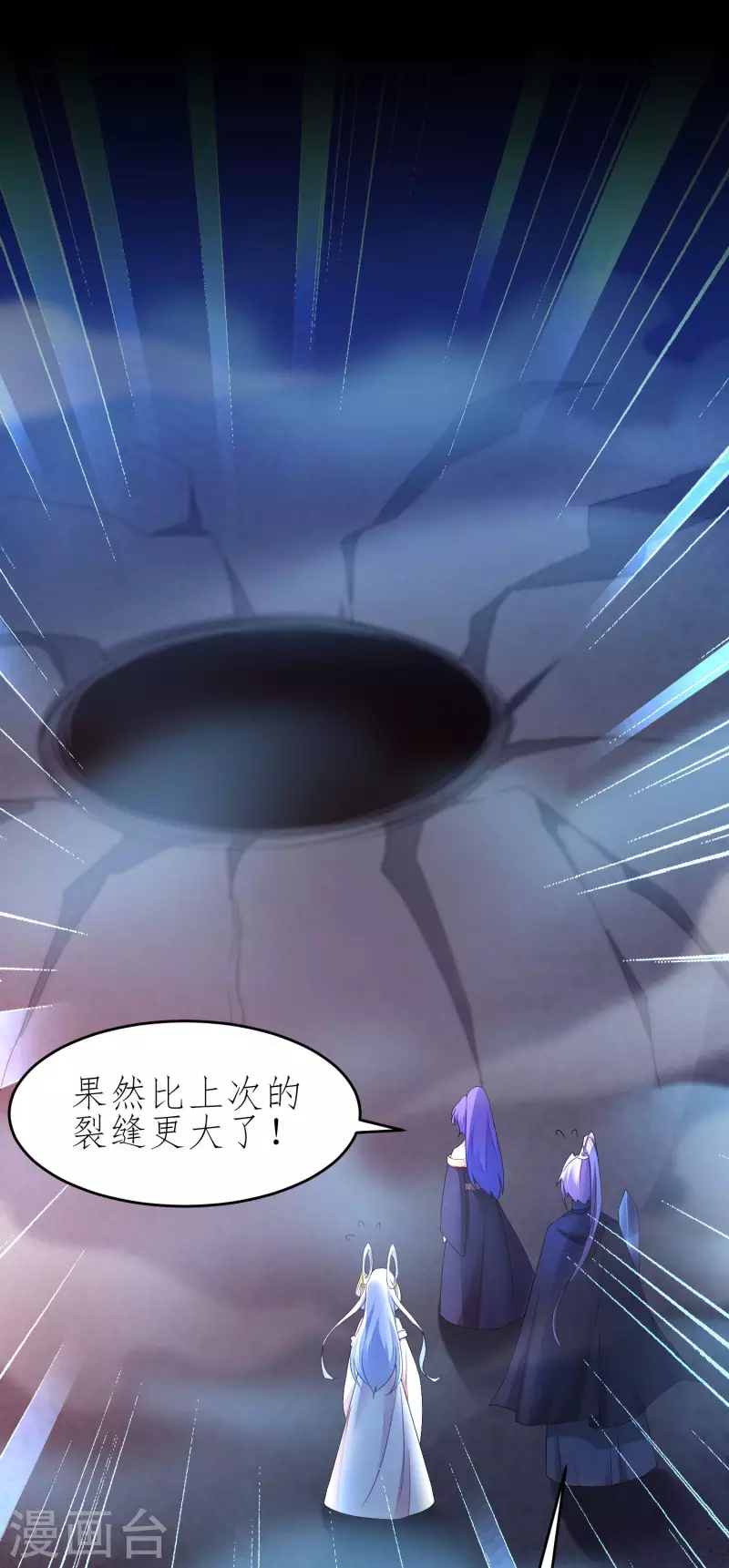 第224话 富婆养我2