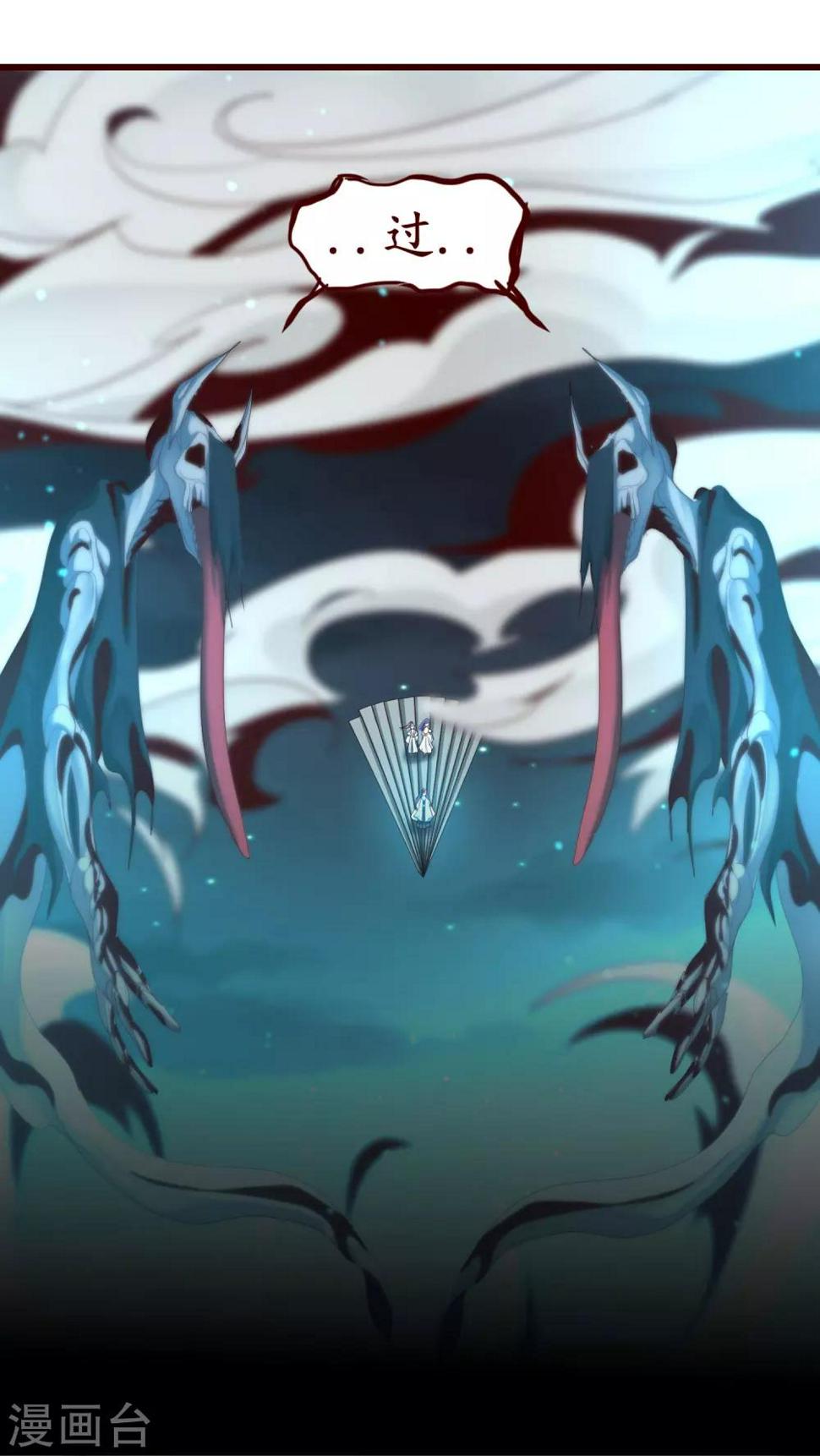 第164话 魔宗老巢11