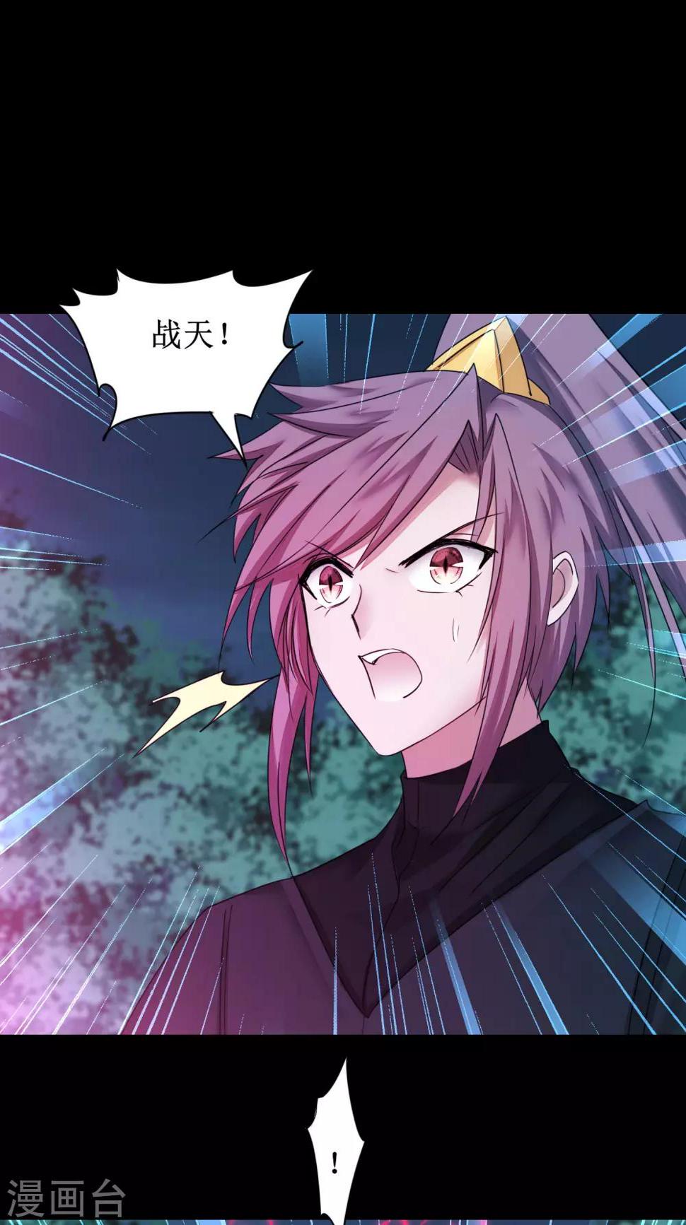 第173话 疑神疑鬼24