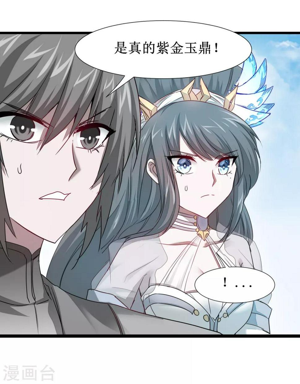 第97话 兔子有救17