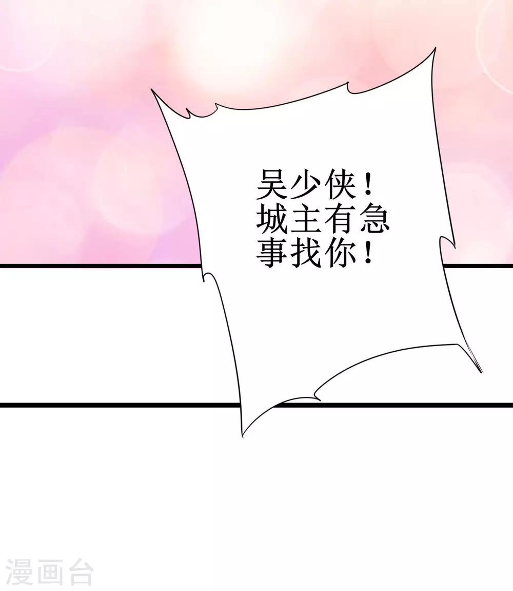 第79话 不背叛你25