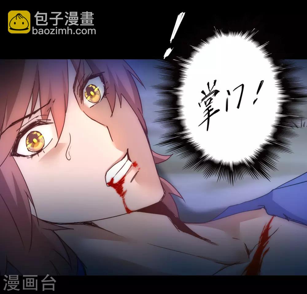 第45话 中毒将死7