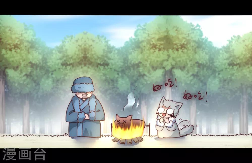 第28话 狼妖安福22