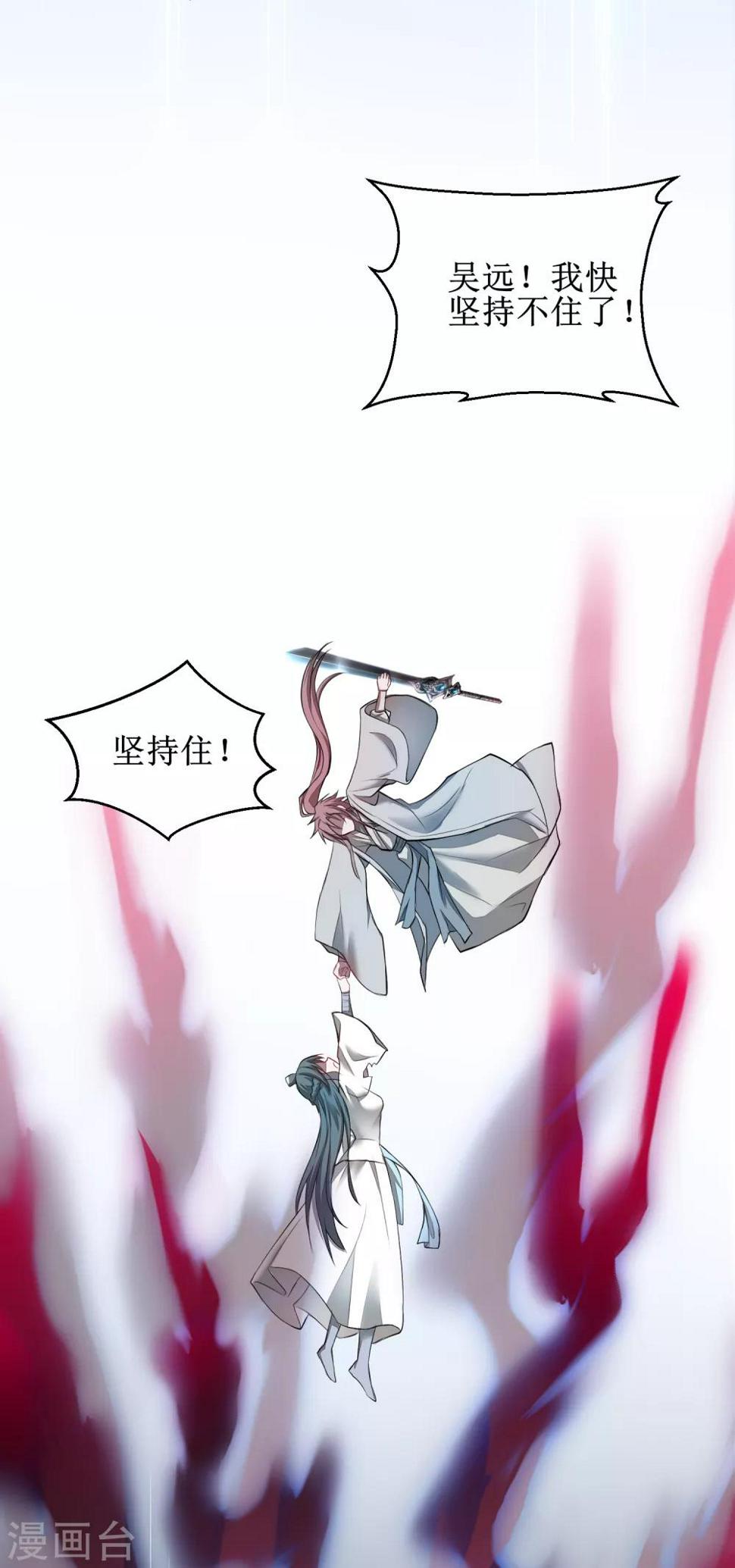 第120话 无差别死9