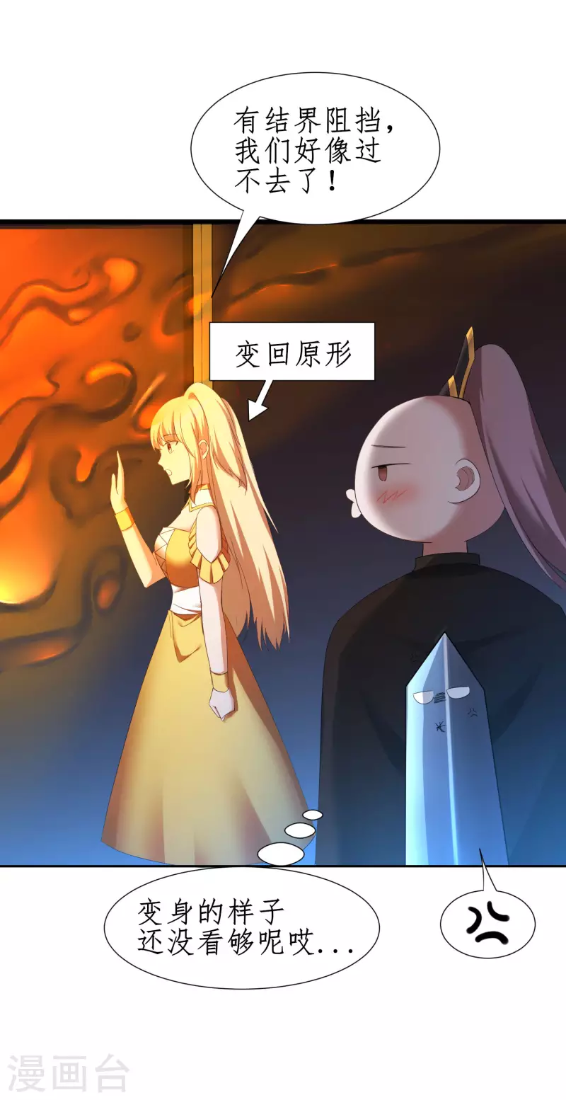 第257话 美女赛高25