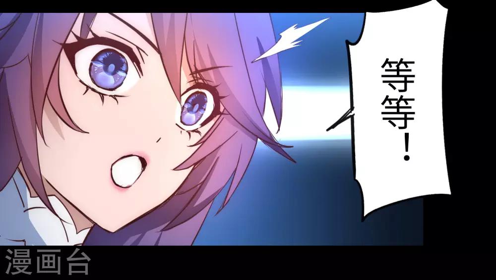 第50话 莲花岩内5