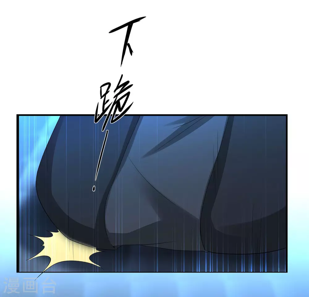 第208话 全都杀了11