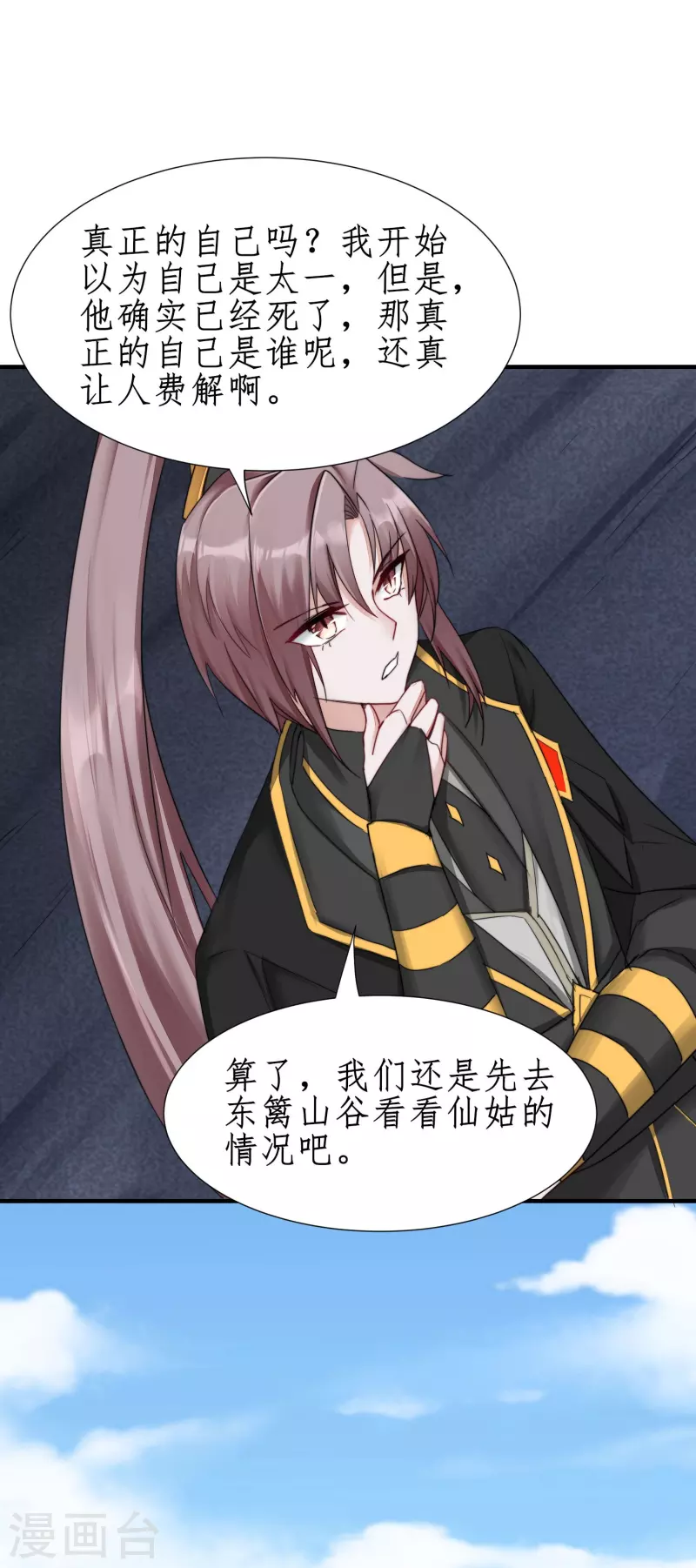 第265话 拯救兔子3