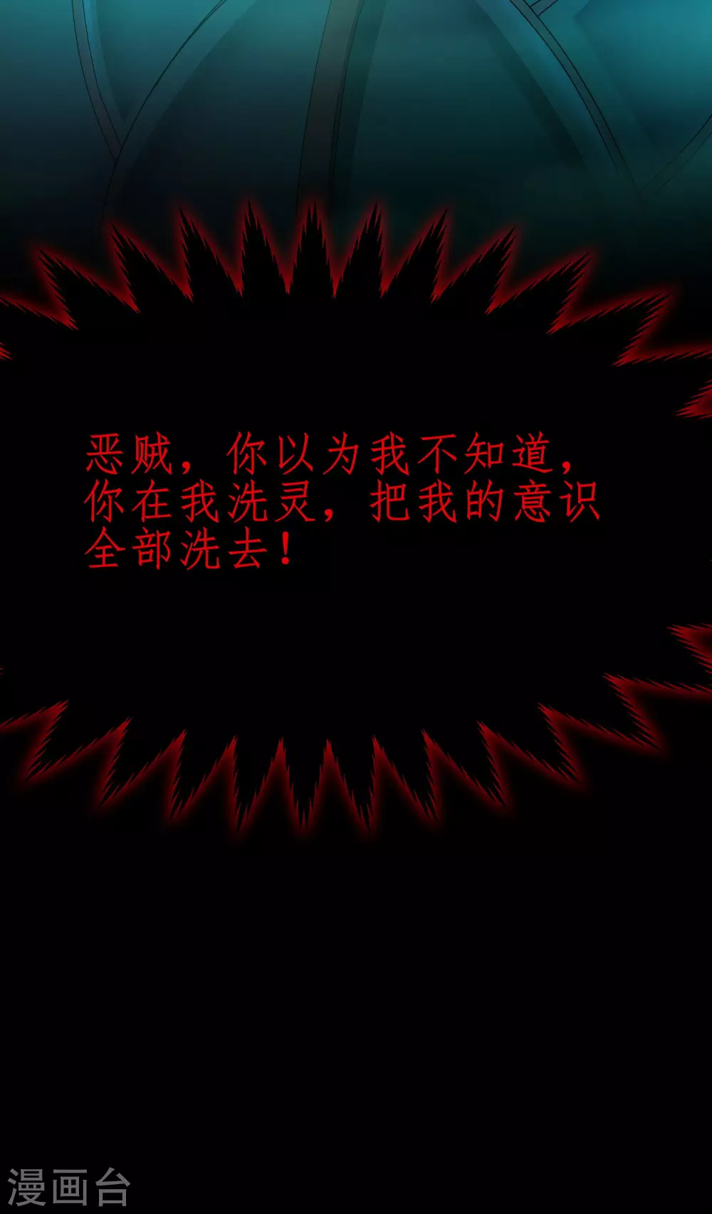 第189话 千钧一发24