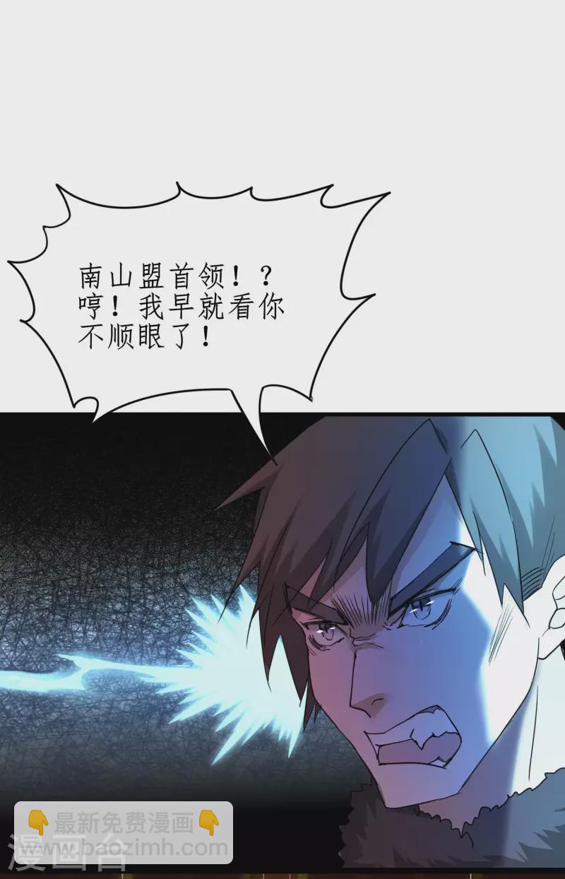 第262话 一场恶斗17