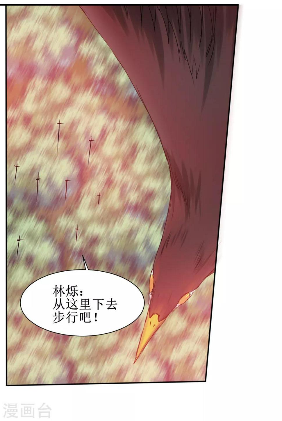 第134话 情敌警告21