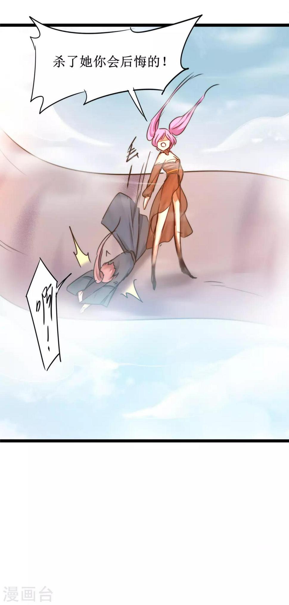 第156话 远走高飞23
