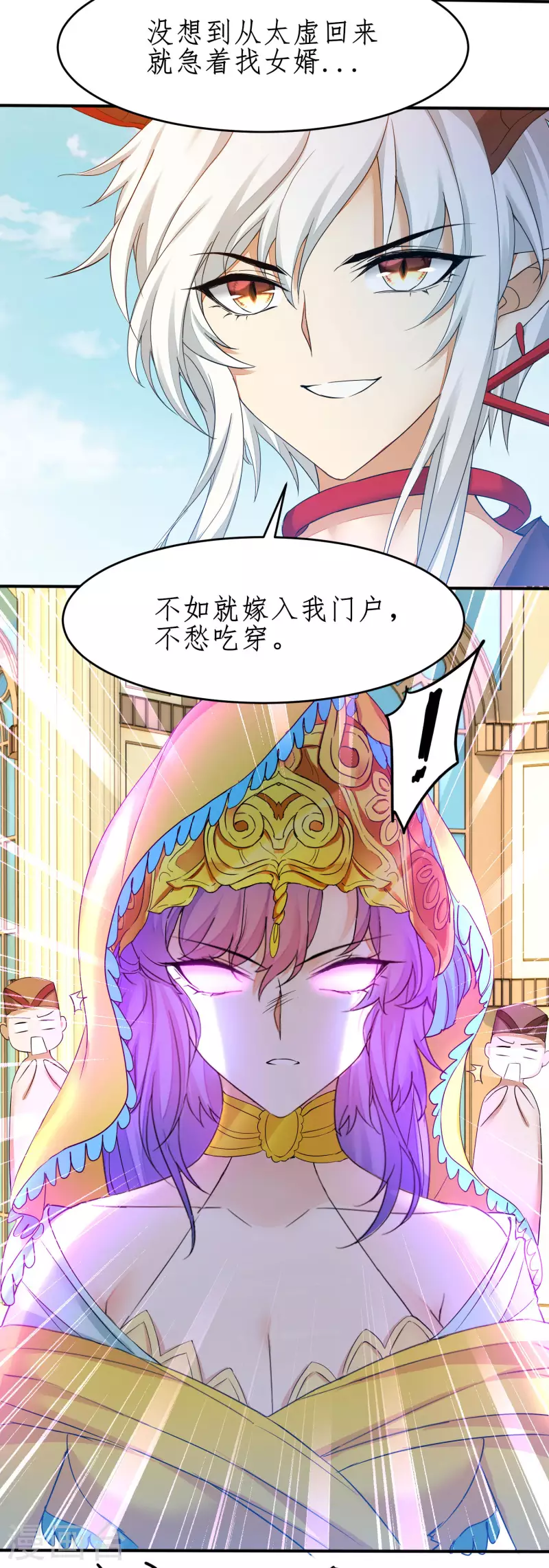第233话 直接开打2