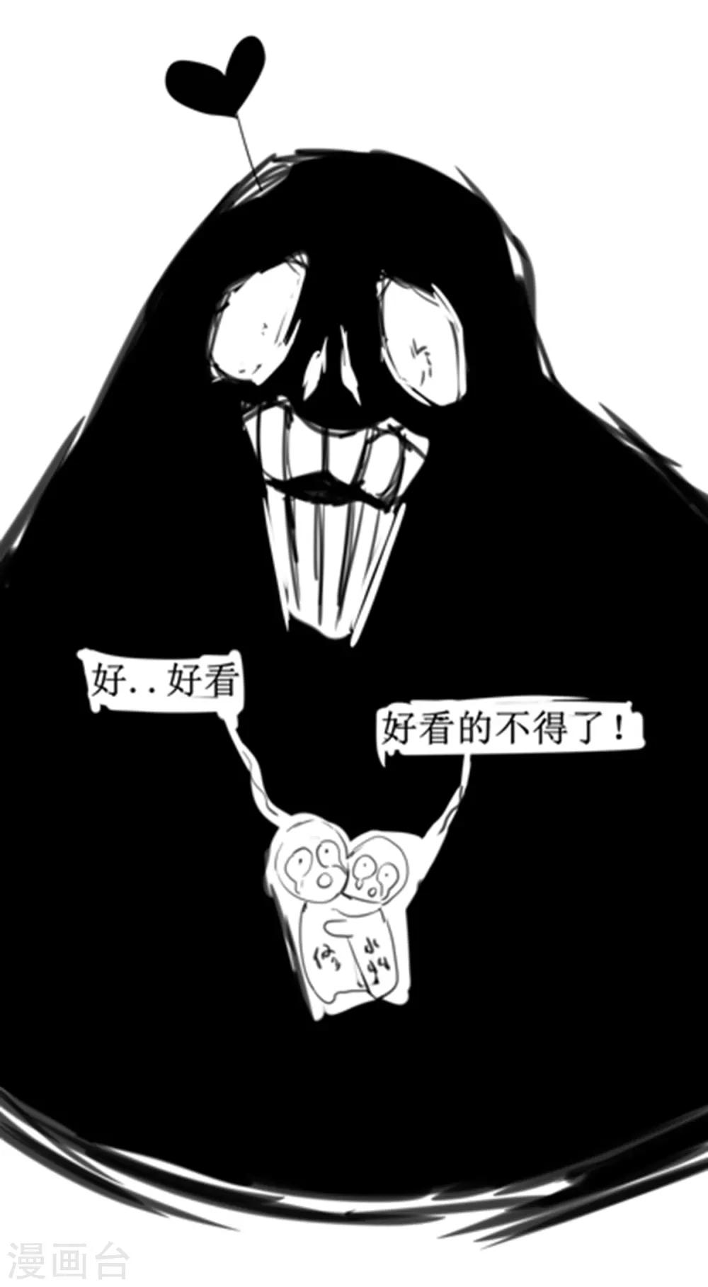 贺图及番外9