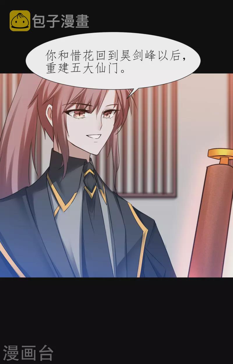 第223话 全员出发13